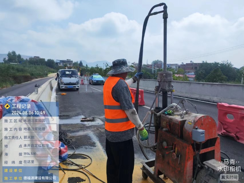 库伦地基沉降注浆加固材料有哪些